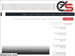Sites similar to dubaisafar.com