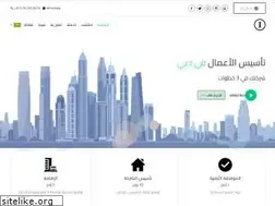 Sites similar to dubaisetupbusiness.com
