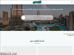 Sites similar to dubaitop1.com