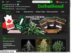 Sites similar to dubaseed.com