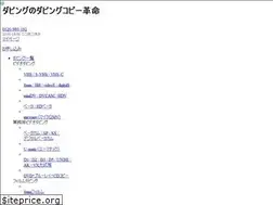 Sites similar to dubbing-copy.com