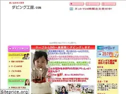 Sites similar to dubbing-kobo.com
