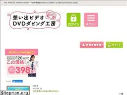 Sites similar to dubbing-koubou.com