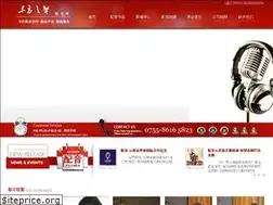 Sites similar to dubbingpro.com