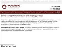 Sites similar to dubbukspb.ru