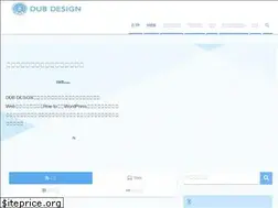 Sites similar to dubdesign.net