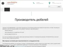 Sites similar to dubel.by