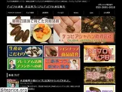 Sites similar to dubia.jp