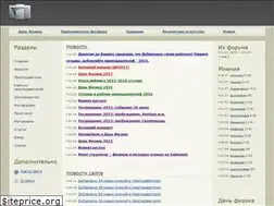 Sites similar to dubinushka.ru