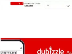 dubizzle.com.kw