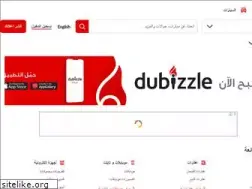 dubizzle.com.om