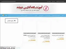 Sites similar to dubland.ir