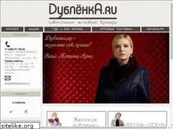 Sites similar to dublenka.ru