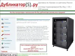 Sites similar to dublicators.ru