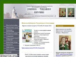 Sites similar to dubna-blago.ru