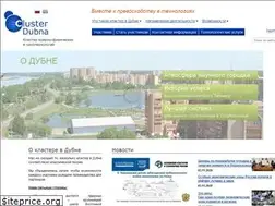 Sites similar to dubna-cluster.ru