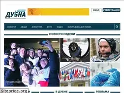 Sites similar to dubna-inform.ru