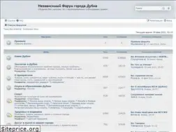 Sites similar to dubna.net