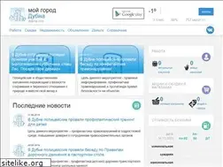 Sites similar to dubna.org