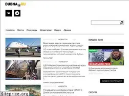 Sites similar to dubna.ru
