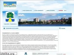 Sites similar to dubnahome.ru