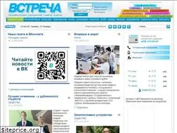 Sites similar to dubnapress.ru
