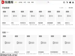 Sites similar to duboku.com