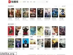 Sites similar to duboku.one