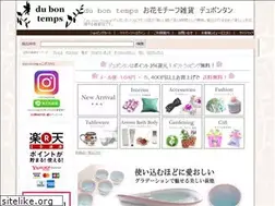 Sites similar to dubontemps.net
