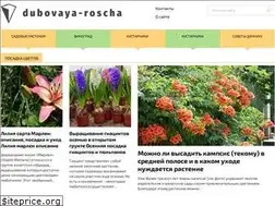 Sites similar to dubovaya-roscha.ru
