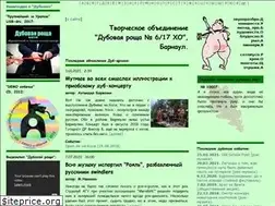 Sites similar to dubovoe.ru