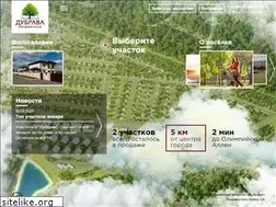 Sites similar to dubrava58.ru