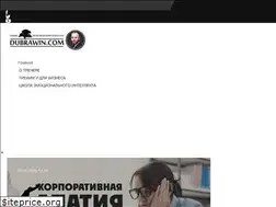 Sites similar to dubrawin.com