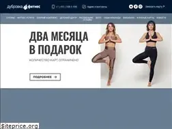 Sites similar to dubrovkafitness.ru