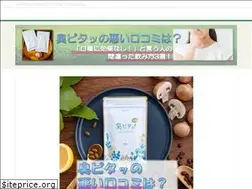 Sites similar to dubstepped.net