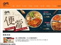 Sites similar to dubuhouse.com.tw