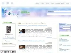 Sites similar to dubus.by
