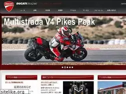 Sites similar to ducati-okazaki.jp