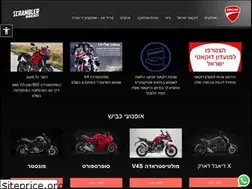 Sites similar to ducati.co.il