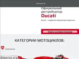 Sites similar to ducati.kz