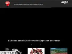 Sites similar to ducati.ua