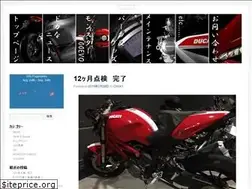 Sites similar to ducati.yokohama
