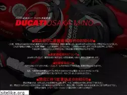 Sites similar to ducatiosakamino.com
