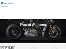 Sites similar to ducatisaitama.jp