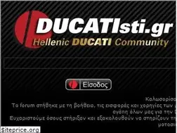 Sites similar to ducatisti.gr
