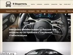 Sites similar to ducauto.ru