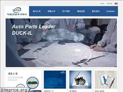 Sites similar to duck-il.com