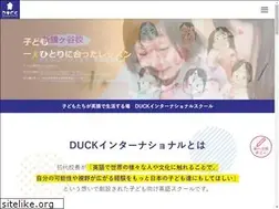 Sites similar to duck-kids.com