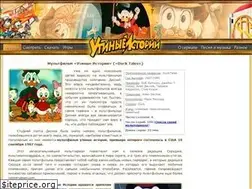 Sites similar to duck-tales.com