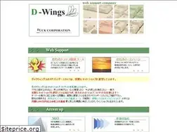 Sites similar to duck-wings.com
